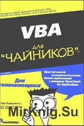 VBA  ""