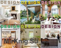 Design New England - 2017 Full Year Issues Collection