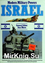Modern Military Powers: Israel