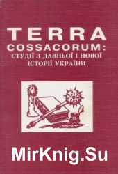 Terra cossacorum