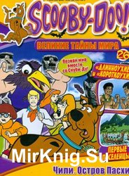 Scooby-Doo!     26