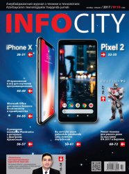 InfoCity 10 ( 2017)