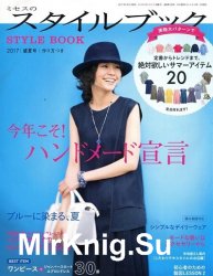 Mrs. Style Book 2017 Summer