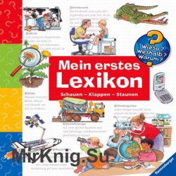 Mein erstes Lexikon.   