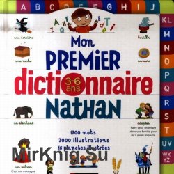 Mon Premier Dictionnaire nathan.   