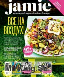 Jamie Magazine 5 2014