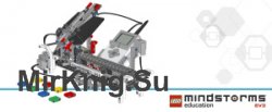 Lego Mindstorms EV3 45544.   