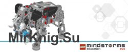 Lego Mindstorms EV3 45560.   