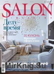 Salon Interior 11 2017