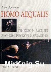 Homo Aequalis.     