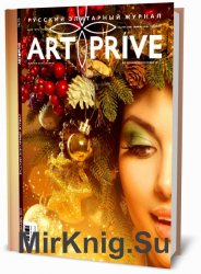 Art+Prive 30 2017