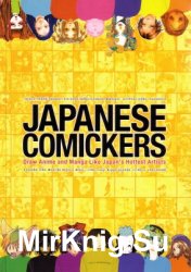 Japanese Comickers. Draw Anime and Manga Like Japan's Hottest Artists