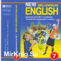 New Millennium English 7. 