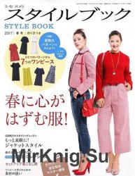 MRS Style book 2017 Spring