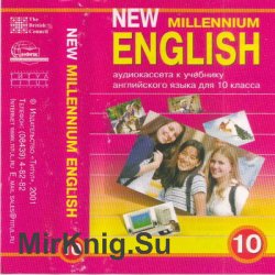 New Millennium English 10 . 