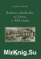 Rodziny szlacheckie na Litwie w XIX wieku