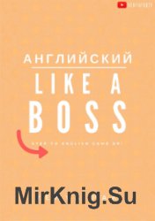  Like a Boss