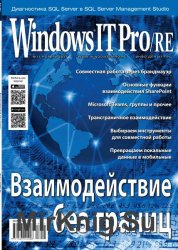 Windows IT Pro/RE 11 2017