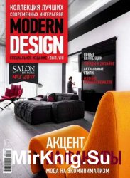 Salon De Luxe 3 2017. Modern Design.    