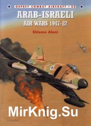 Arab-Israeli Air Wars 1947-82 (Osprey Combat Aircraft 23)