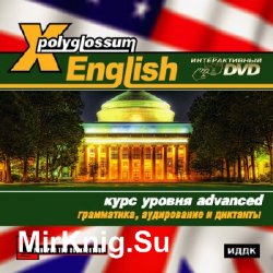 X-Polyglossum English.   .  - advanced