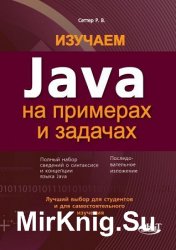  Java     (+CD)