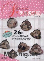 26 Shinnie
