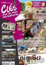 Cles pour le train miniature 1 2012