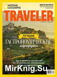 National Geographic Traveler 5 2017-2018 