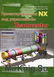   NX   Teamcenter (2013)
