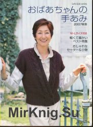 Lets knit series NV4317