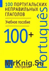 100   