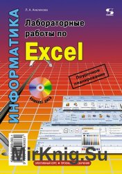    Excel(+CD)