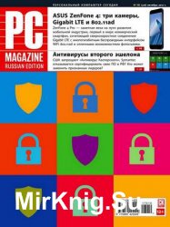 PC Magazine 10 2017 