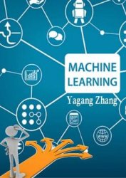Machine Learning (2017)