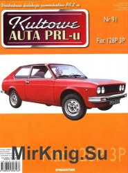 Kultowe Auta PRL-u  91 - Fiat 128P 3P