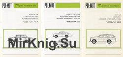Passenger cars and derivatives/ Personenkraftwagen und Abarten/     (1969)