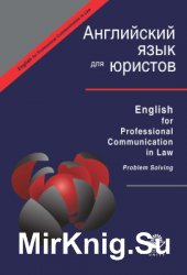   . English for Professional Communication in Law