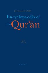Encyclopaedia of the Quran: 6 Volumes Set