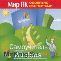Compact Book -  Windows XP