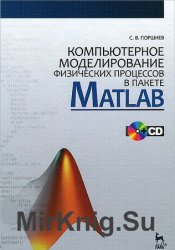       MATLAB