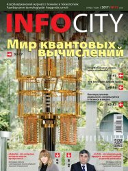 InfoCity 11  2017