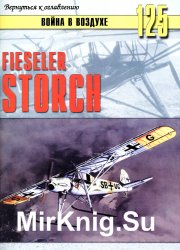 Fieseler Storch