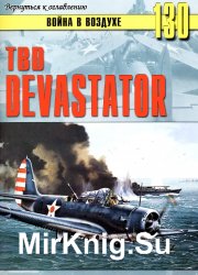 TBD Devastator