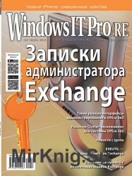 Windows IT Pro/RE 7 2015
