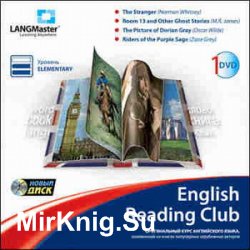 English Reading Club.  Elementary