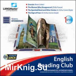 English Reading Club.  Intermediate