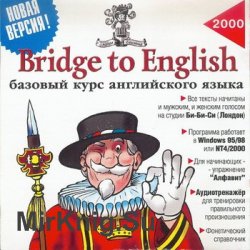 Bridge To English 2000    