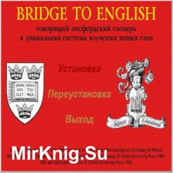 Bridge to English.   