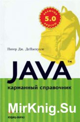 Java:  